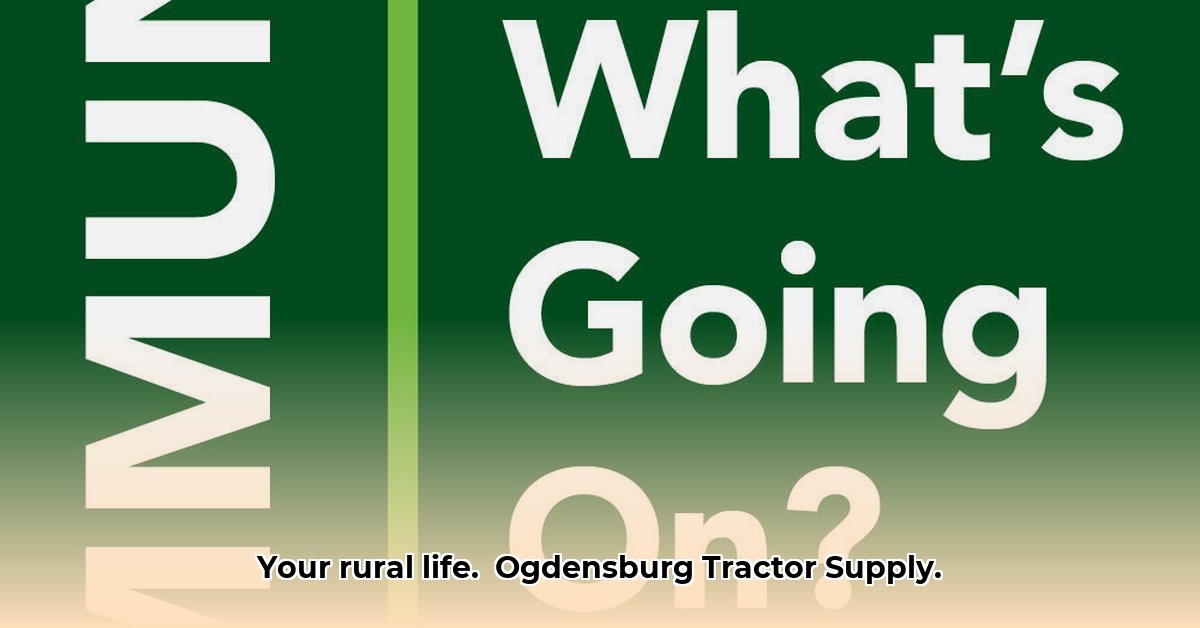 ogdensburg-tractor-supply